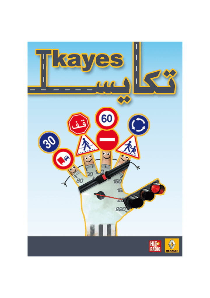 Affiche Concours Tkays