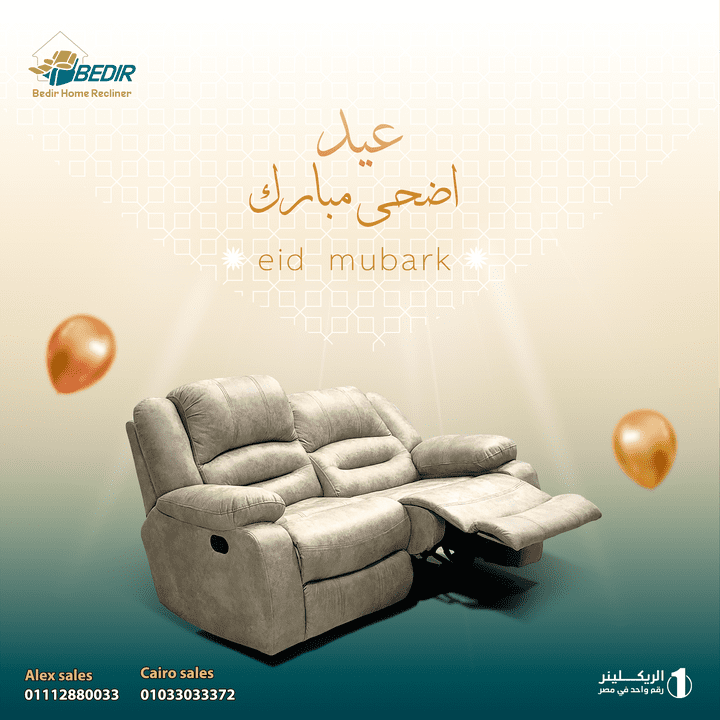 Eid campaign | Social Media (Furniture)