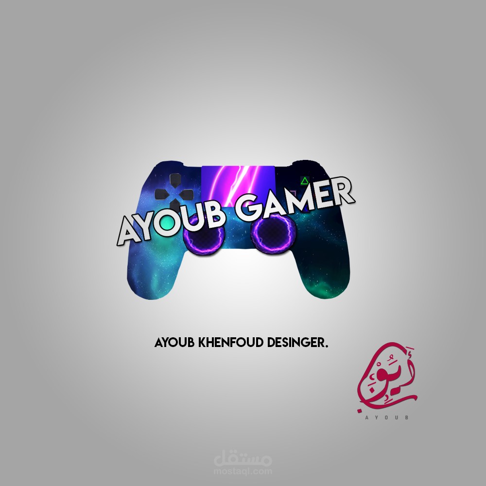 الشعار 7 " الالعاب - GAMERS "