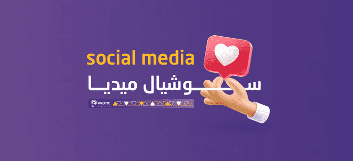 social media designs