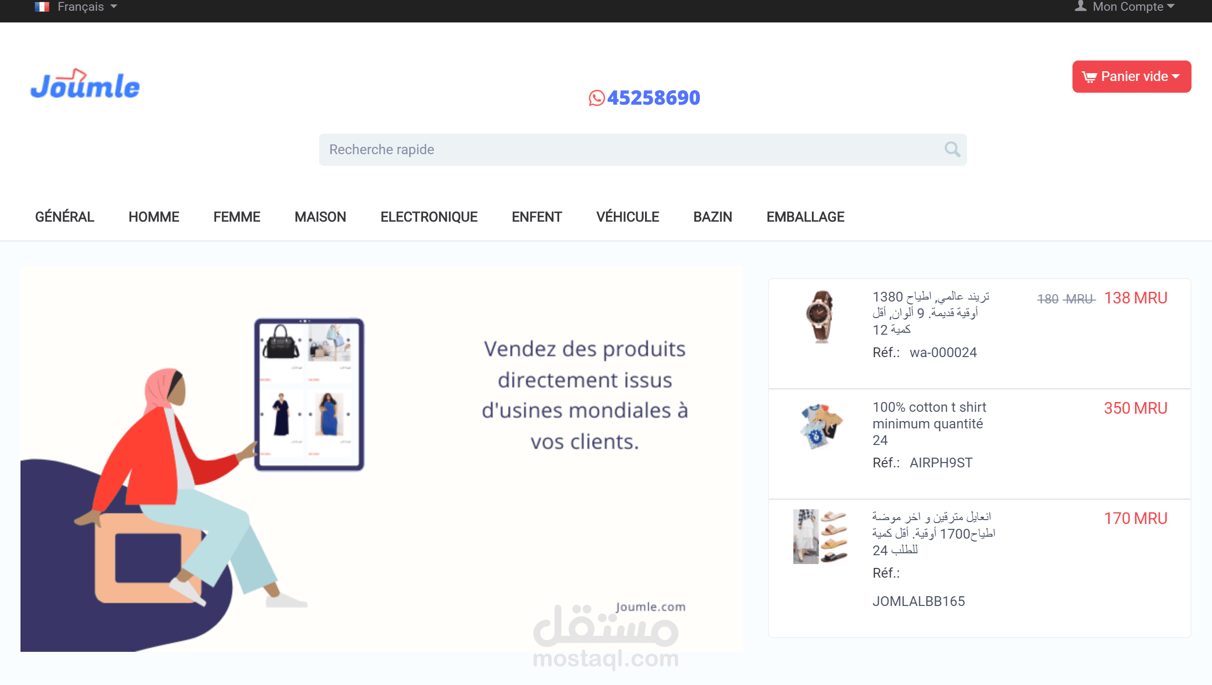 Joumle.com