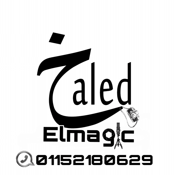 تصميماتنا تتكلم عن احترافنا