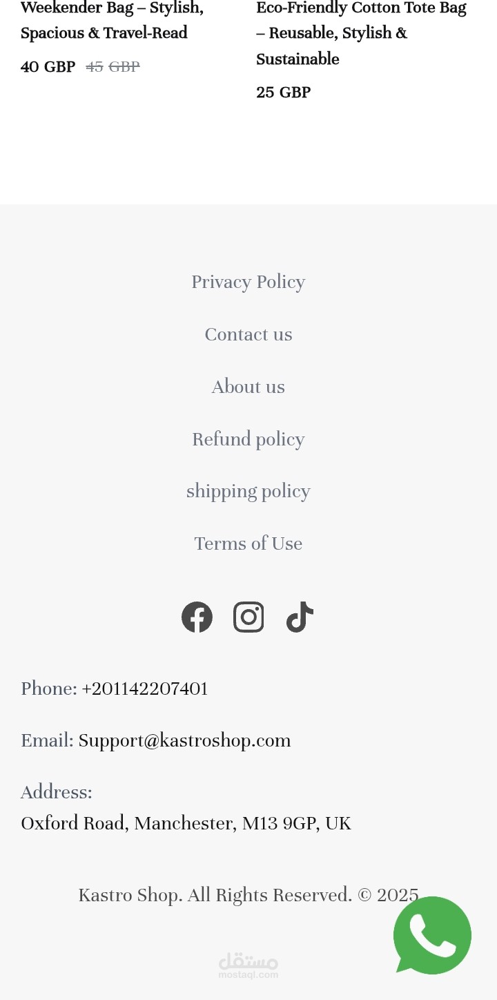 تطوير متجر Kastro Shop للتجارة الإلكترونية