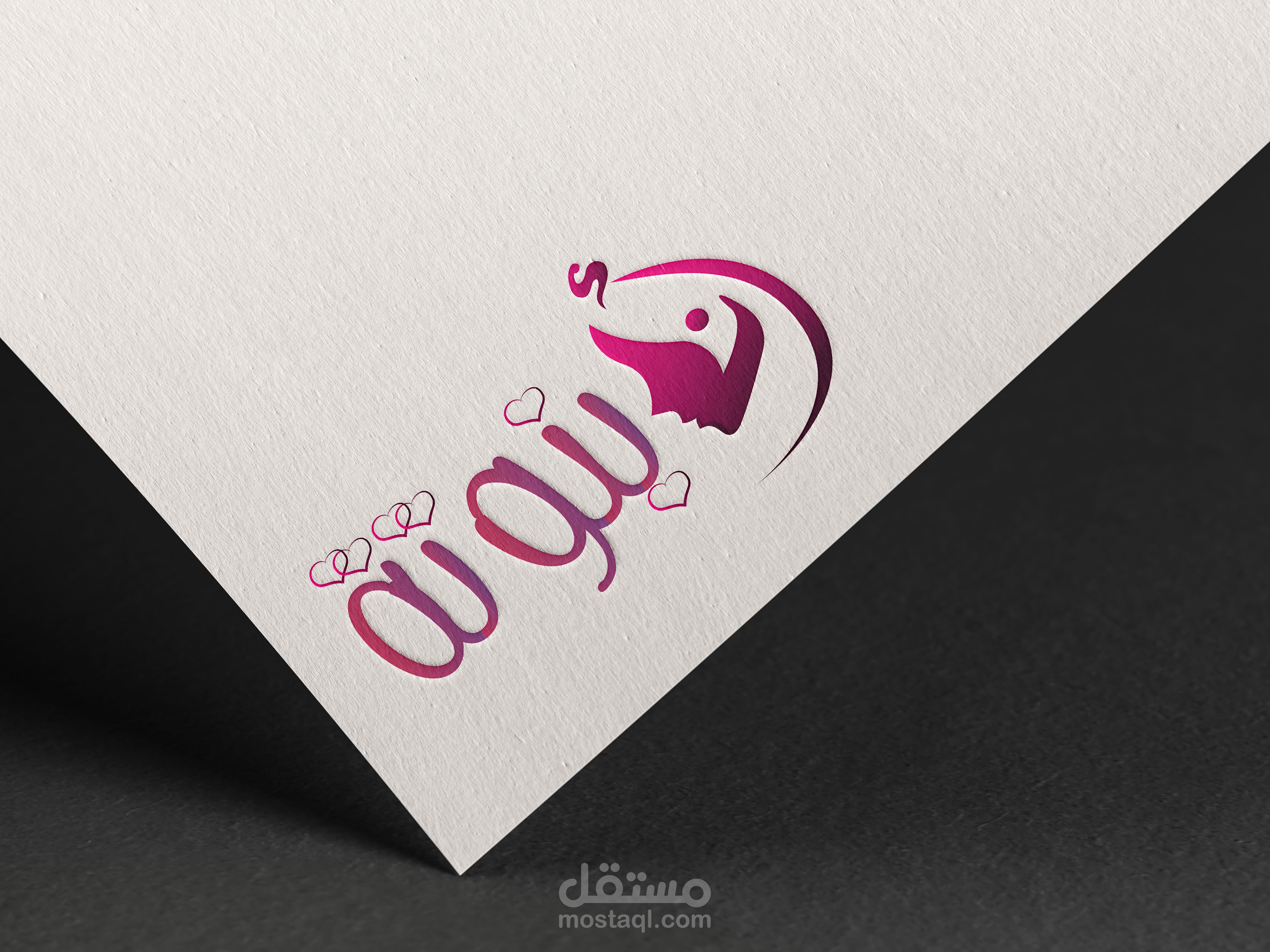 أنا بنوتة Logo | مستقل