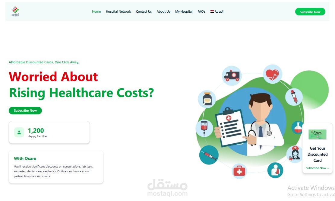 Ocare | Healthcare