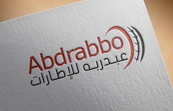 شعار شركة عبدربه للإطارات
