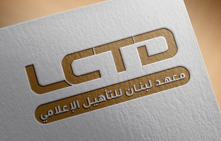 شعار معهد لبنان للتأهيل الإعلامي