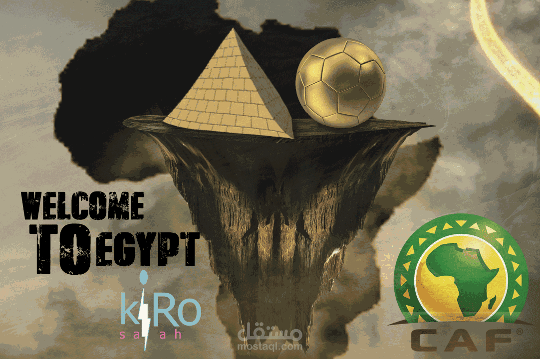 تصميم استضافة مصر كاس امم افريقيا