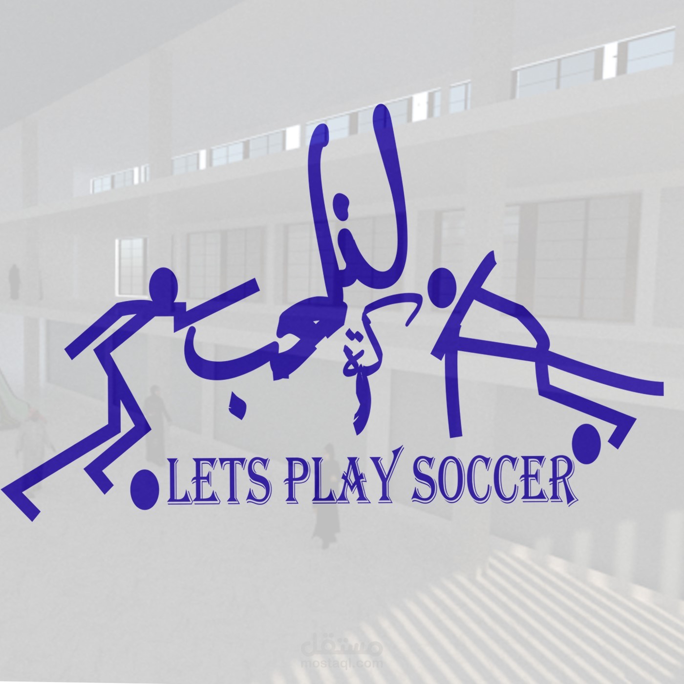 logo   soccer