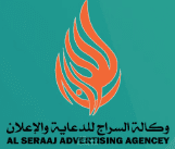 ALSirajj Marketing Agency
