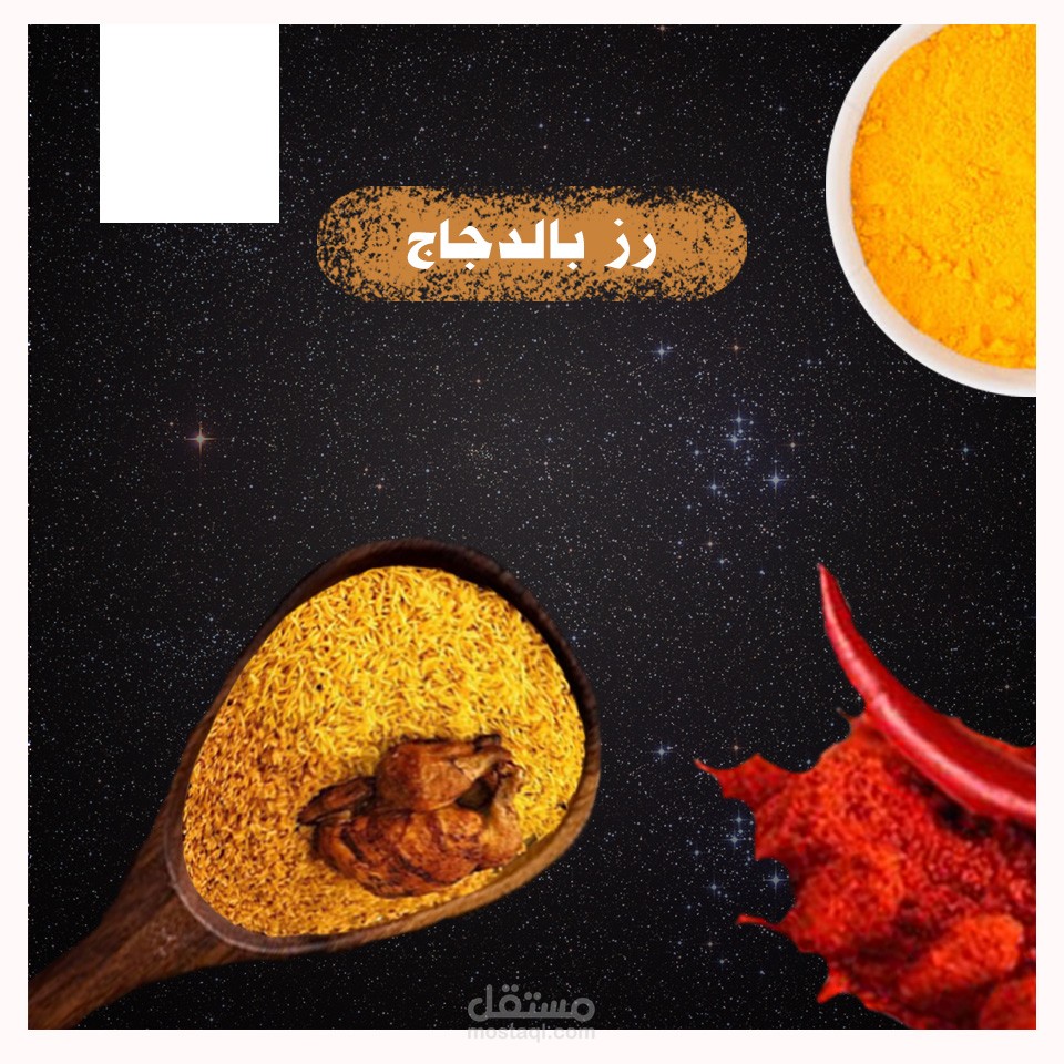 تصميم سوشيال ميديا