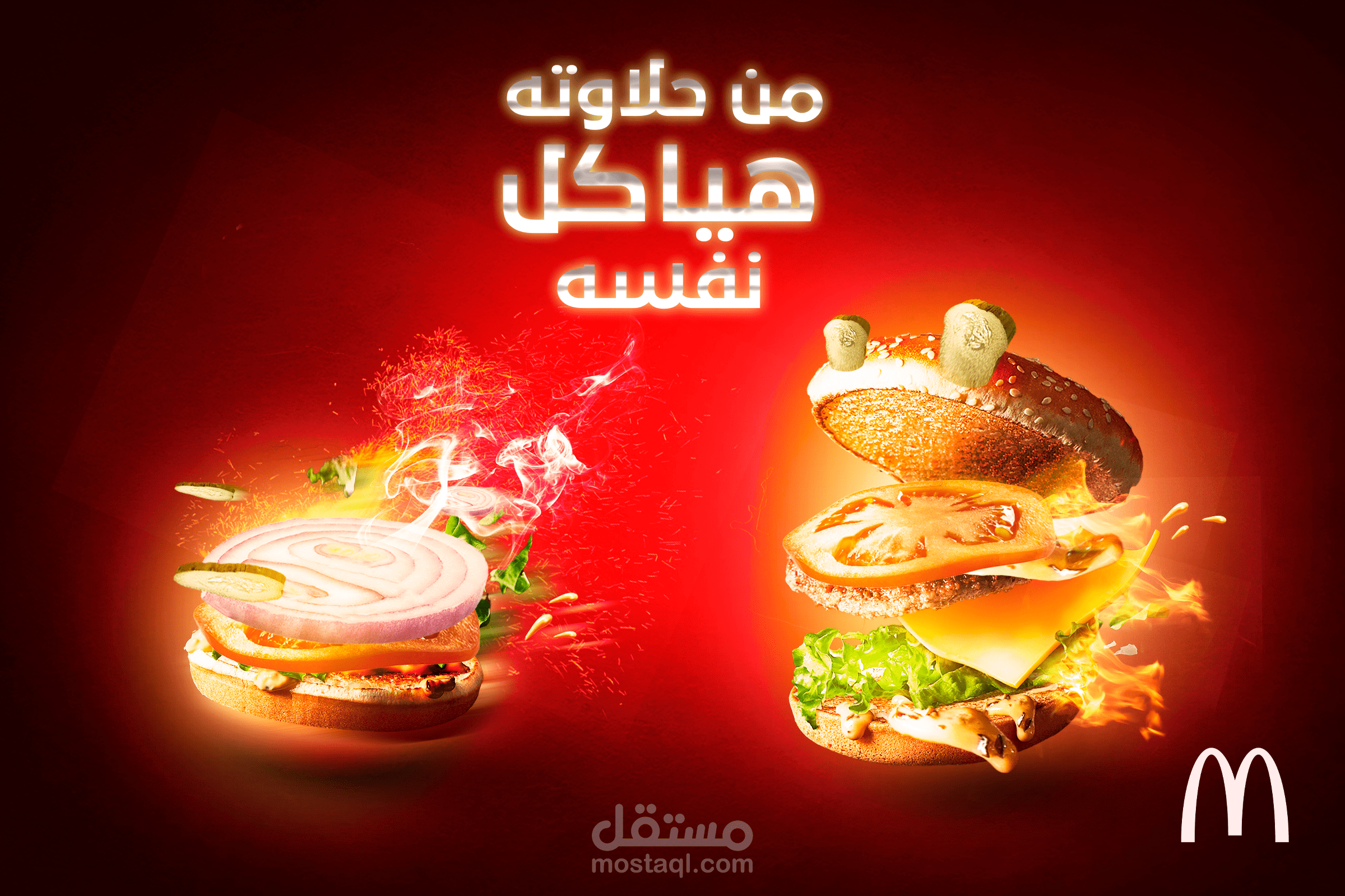 تصميم سوشيال ميديا البرجر