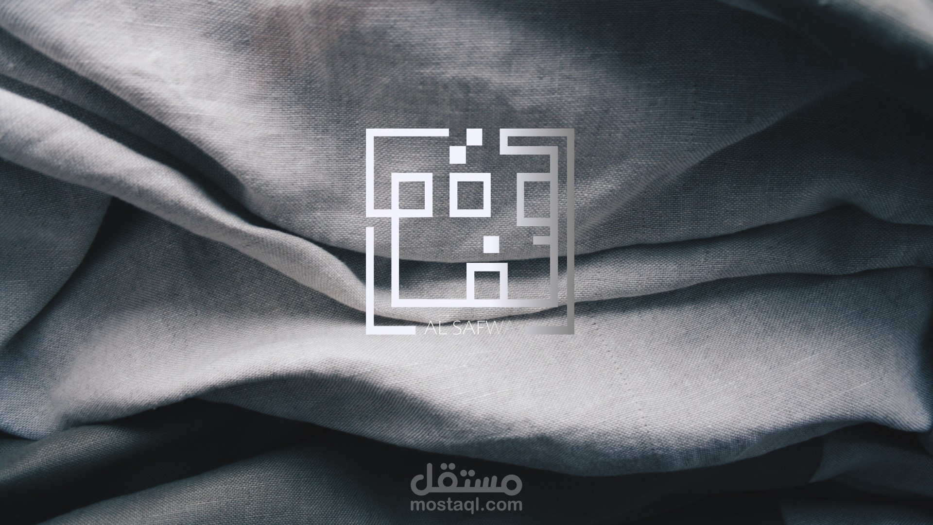 ALSAFWA | Clothing fashion logo