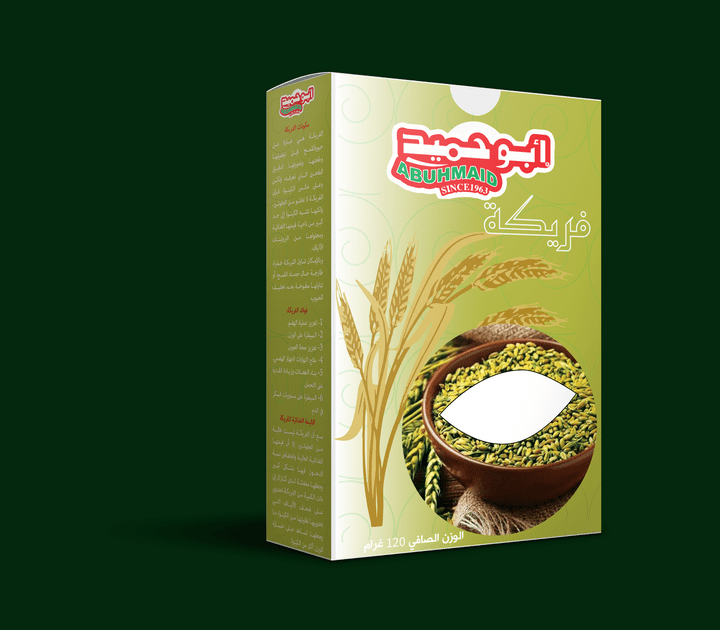 تصميم مغلفات - Packaging Design