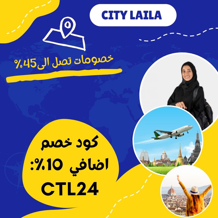 فيديو تسويقي بسيط لمتجر  citylaila