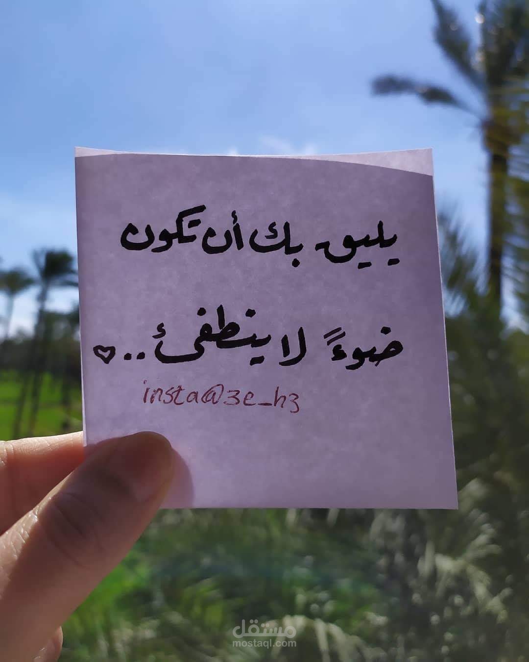 كل حاجة