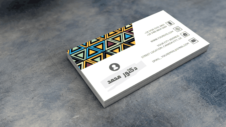 بطاقة عمل لدكتور Business Card For Doctor