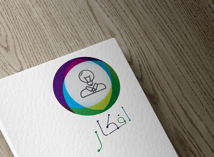 تصميم شعار افكار " Ideas " Logo Desing