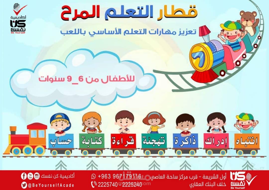 تصميم منشور فيسبوك