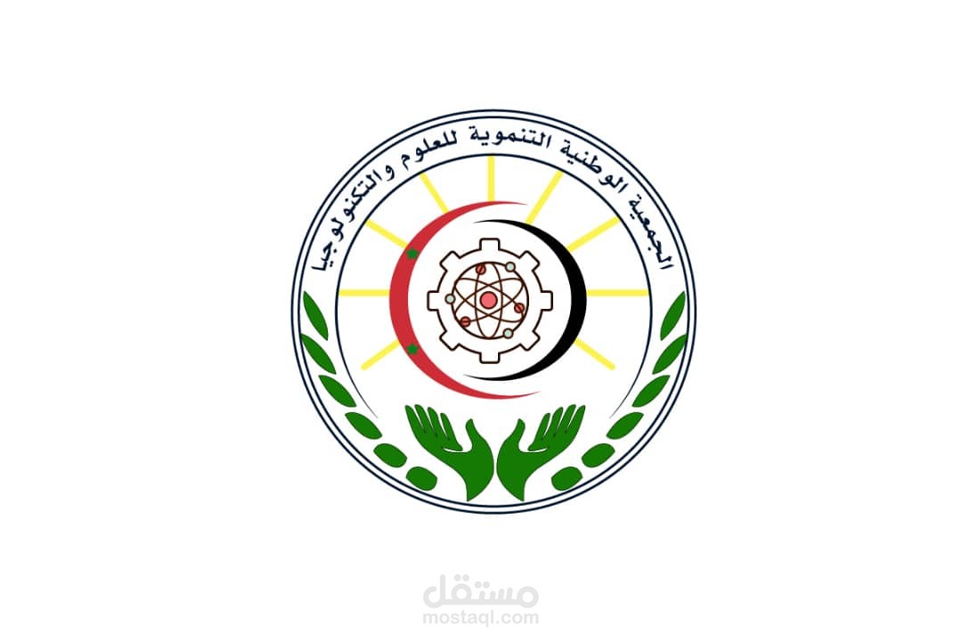 تصميم لوغو للجمعية الوطنية التنموية للعلوم والتكنولوجيا