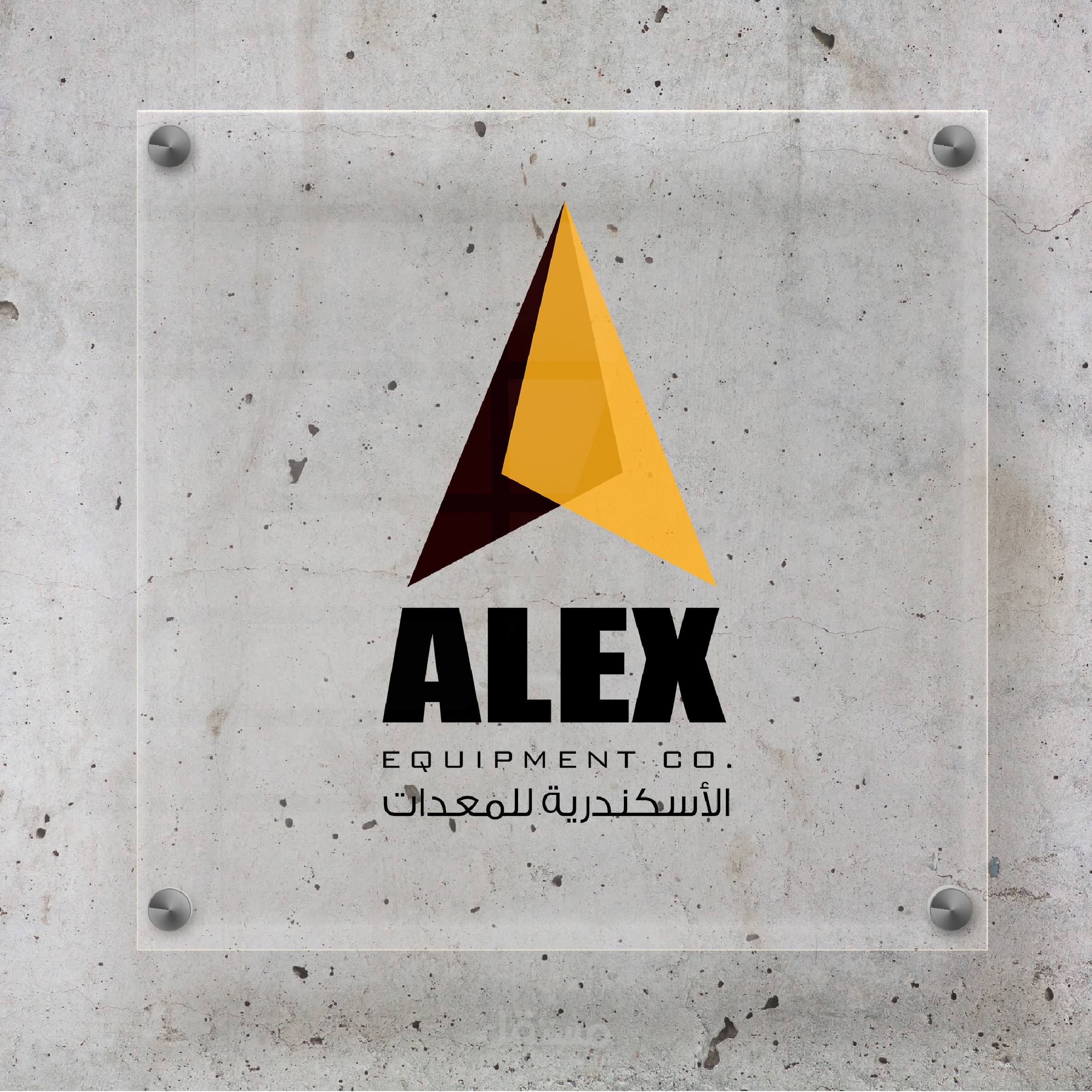 تصميم هوية بصرية   ALEX EQUIPMENT LOGO DESIGN | BRANDING