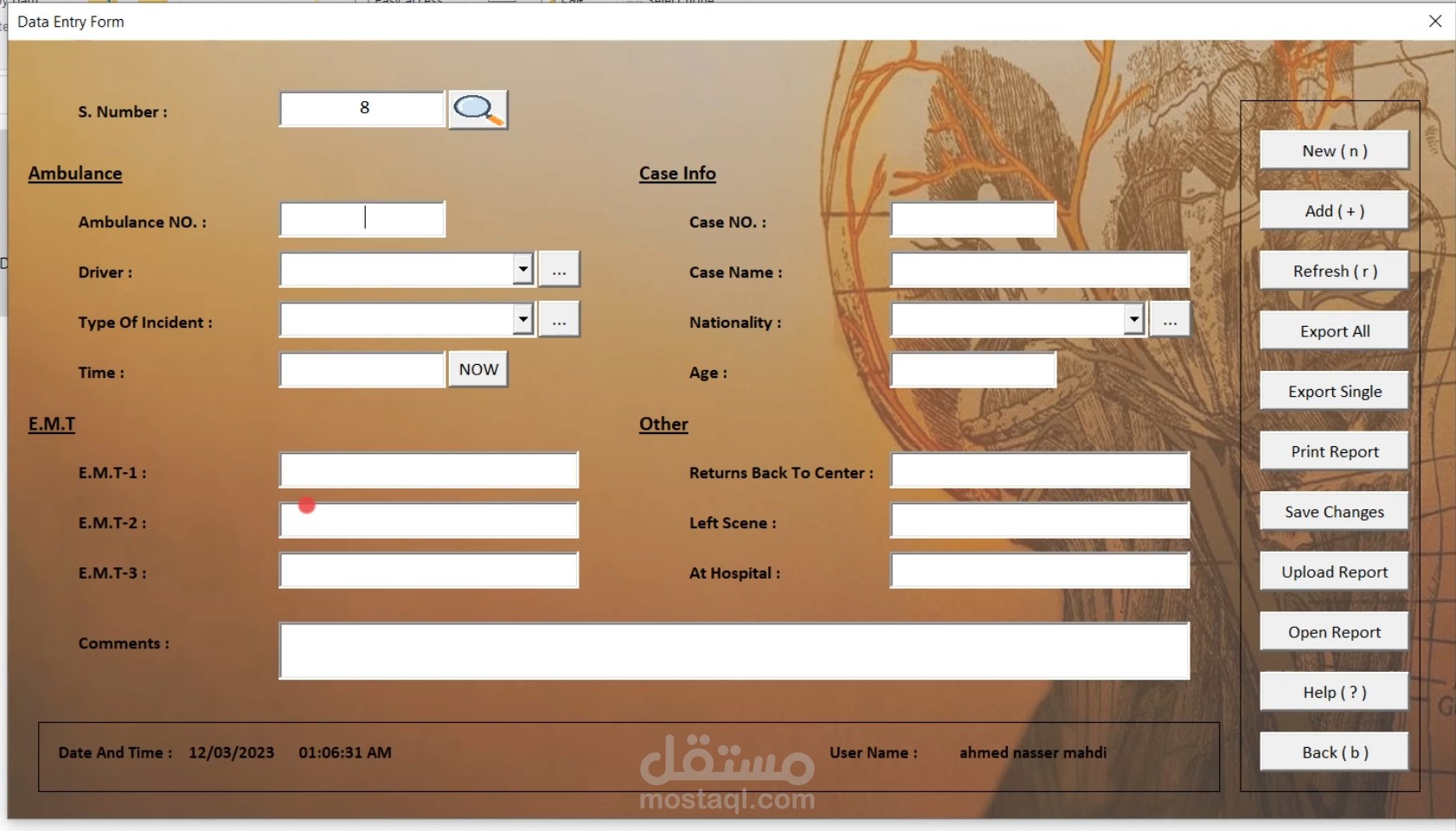 برنامج إستقبال طوارئ مستشفى Excel VBA