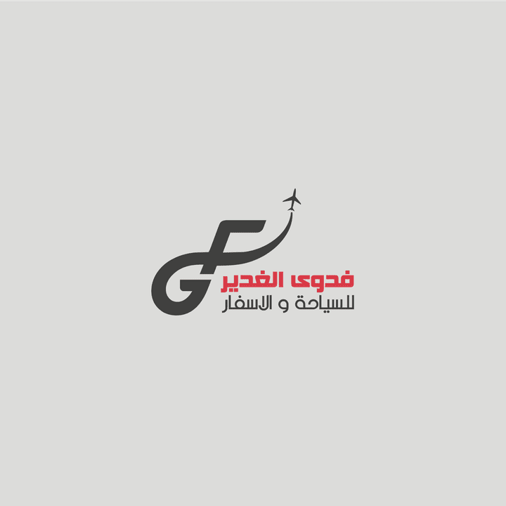 Fadwa Al Ghadir Logo