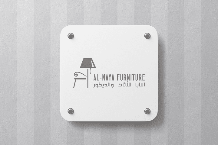 Al-Naya.com Furniture UAE Logo Design & Website Design