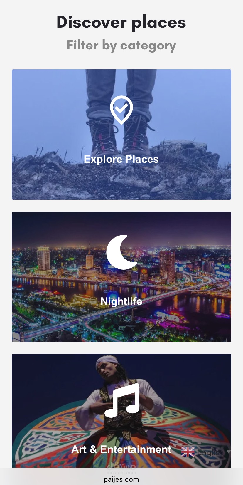موقع Paijes.com – دليل شامل للخدمات والمتاجر والعقارات والسيارات