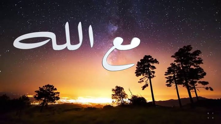 ازاي نتعرف علي خير الزاد