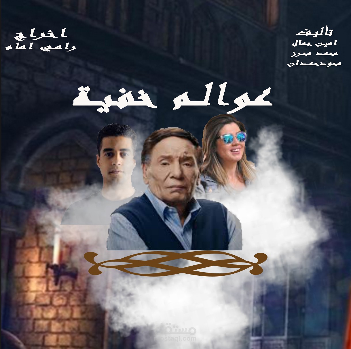 اعلانات  سوشيال ميديا وشعارت