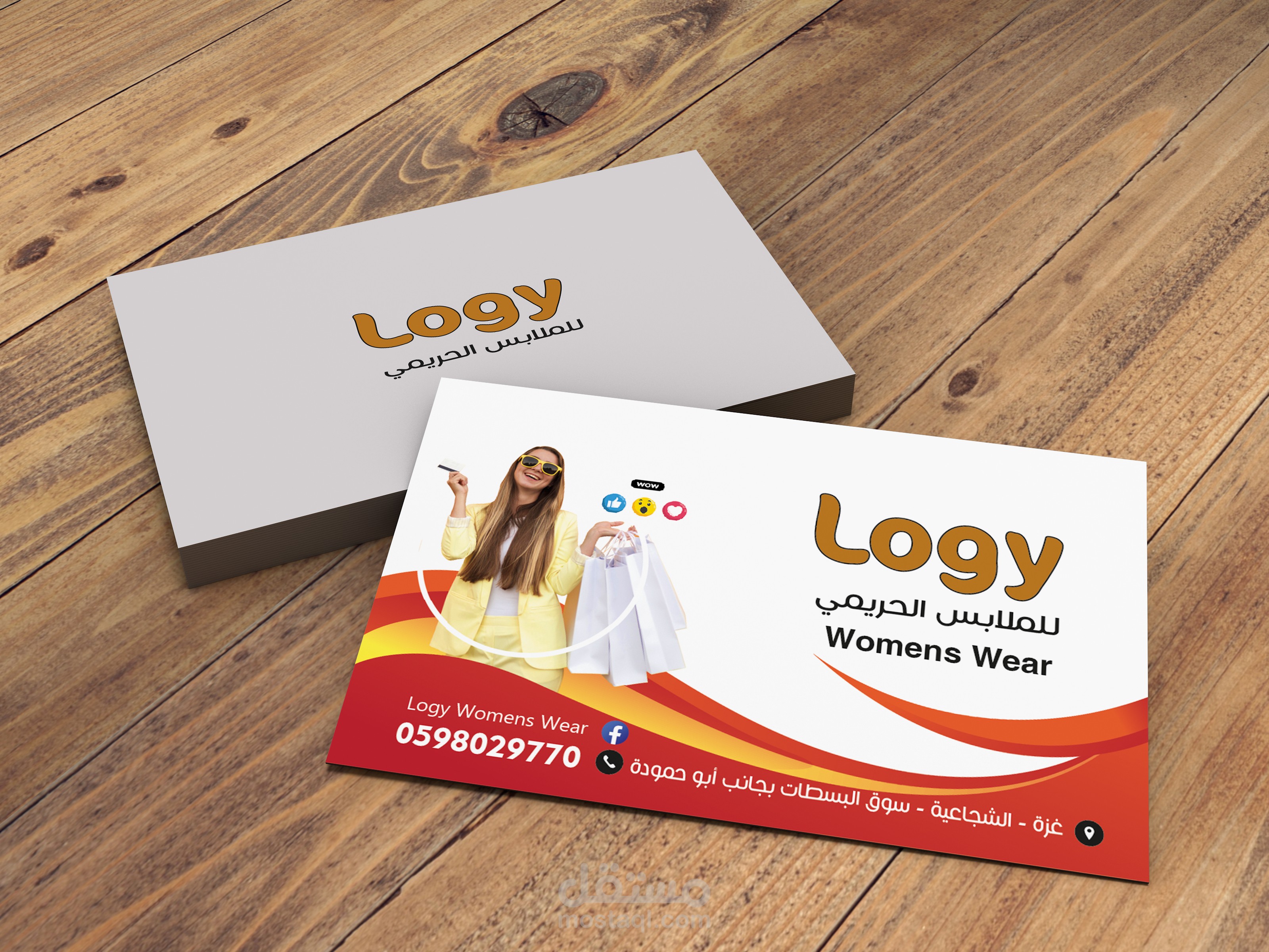 Business card logy company