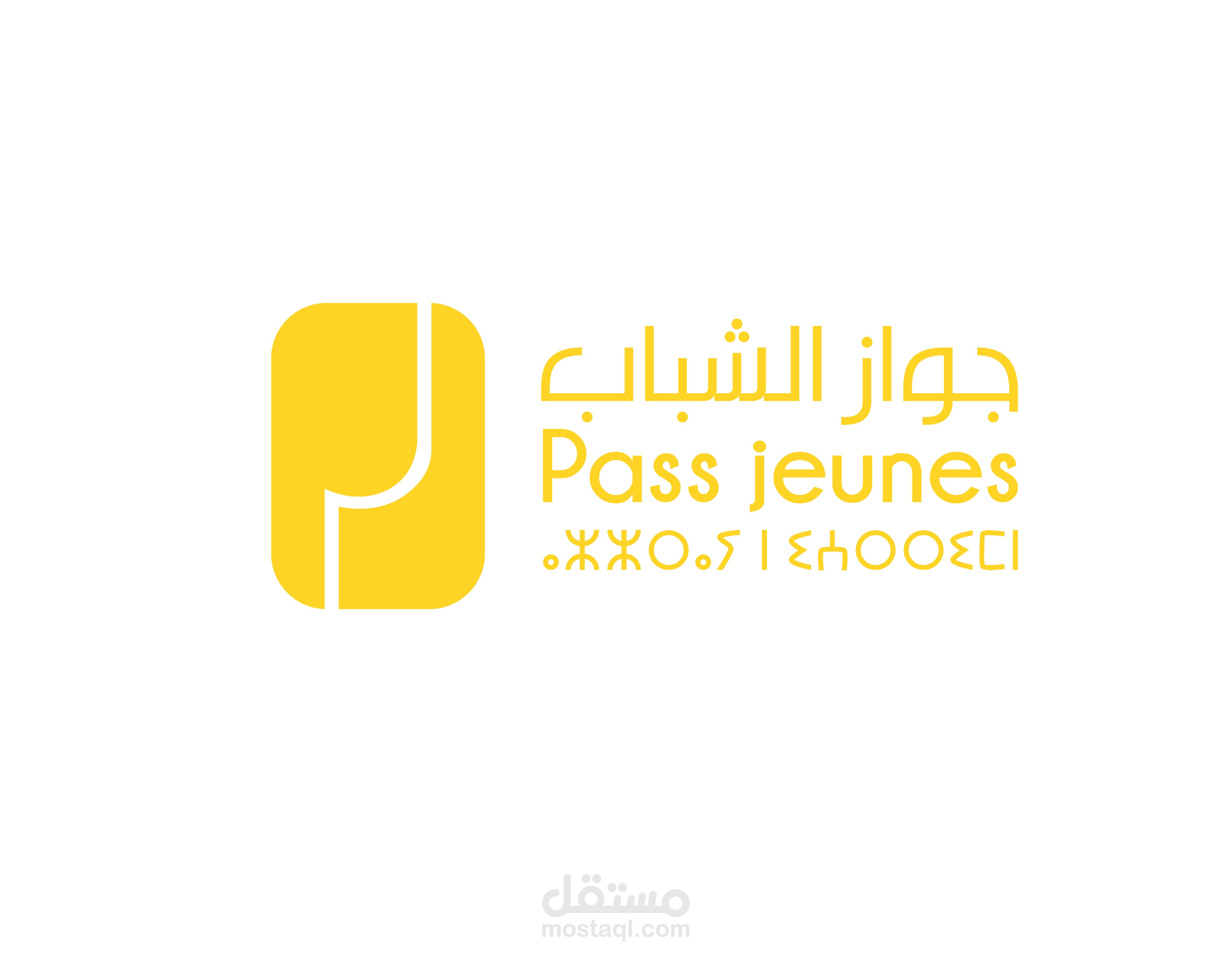 Pass Jeunes