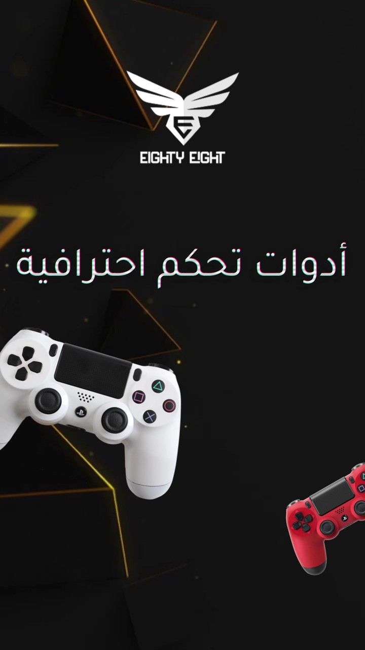 فيديو تجريبي لمتجر 88Controller لأدوات التحكم الإحترافية للألعاب