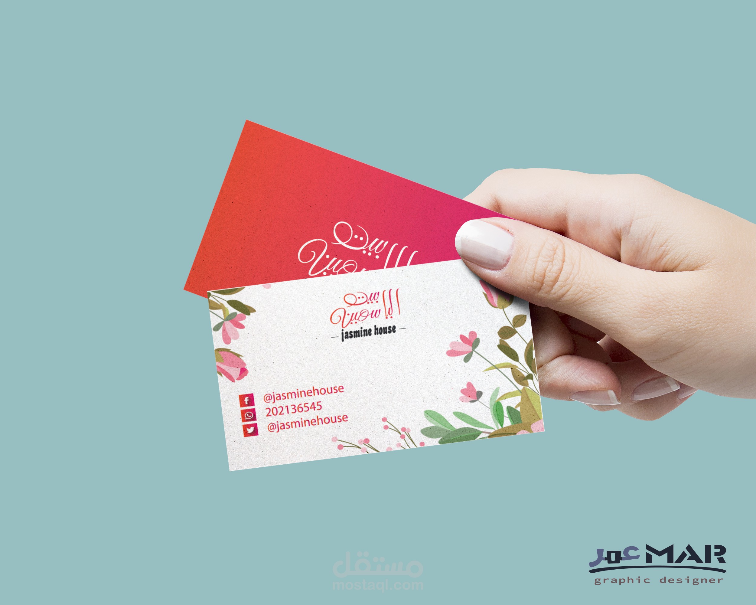 بطاقه اعمال business card