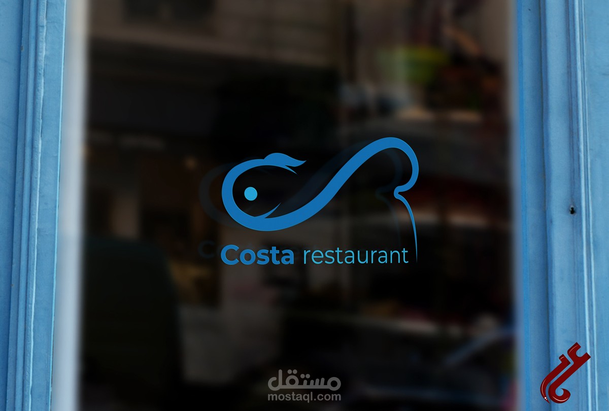 لوجو مطعم سمك Costa Restaurant مستقل