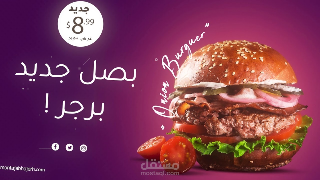 Showreel أعمالي في 2020