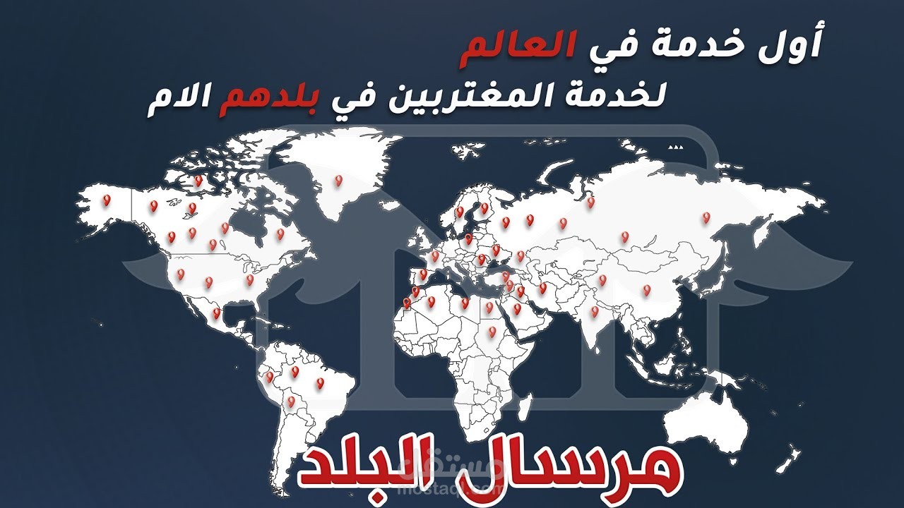 موشن غرافيك
