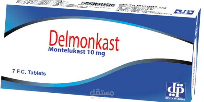 سعر ومواصفات أقراص ديلمونكاست delmonkast لعلاج الربو والتهاب الأنف التحسسي الموسمي