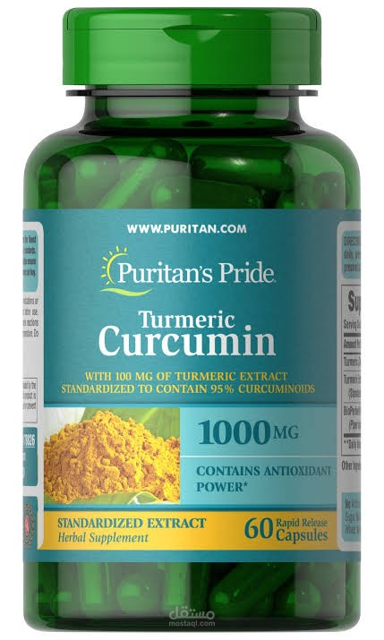 مقال عن  Turmeric Curcumin 1000 mg 60 Cap.