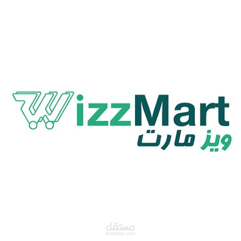 ويز مارت