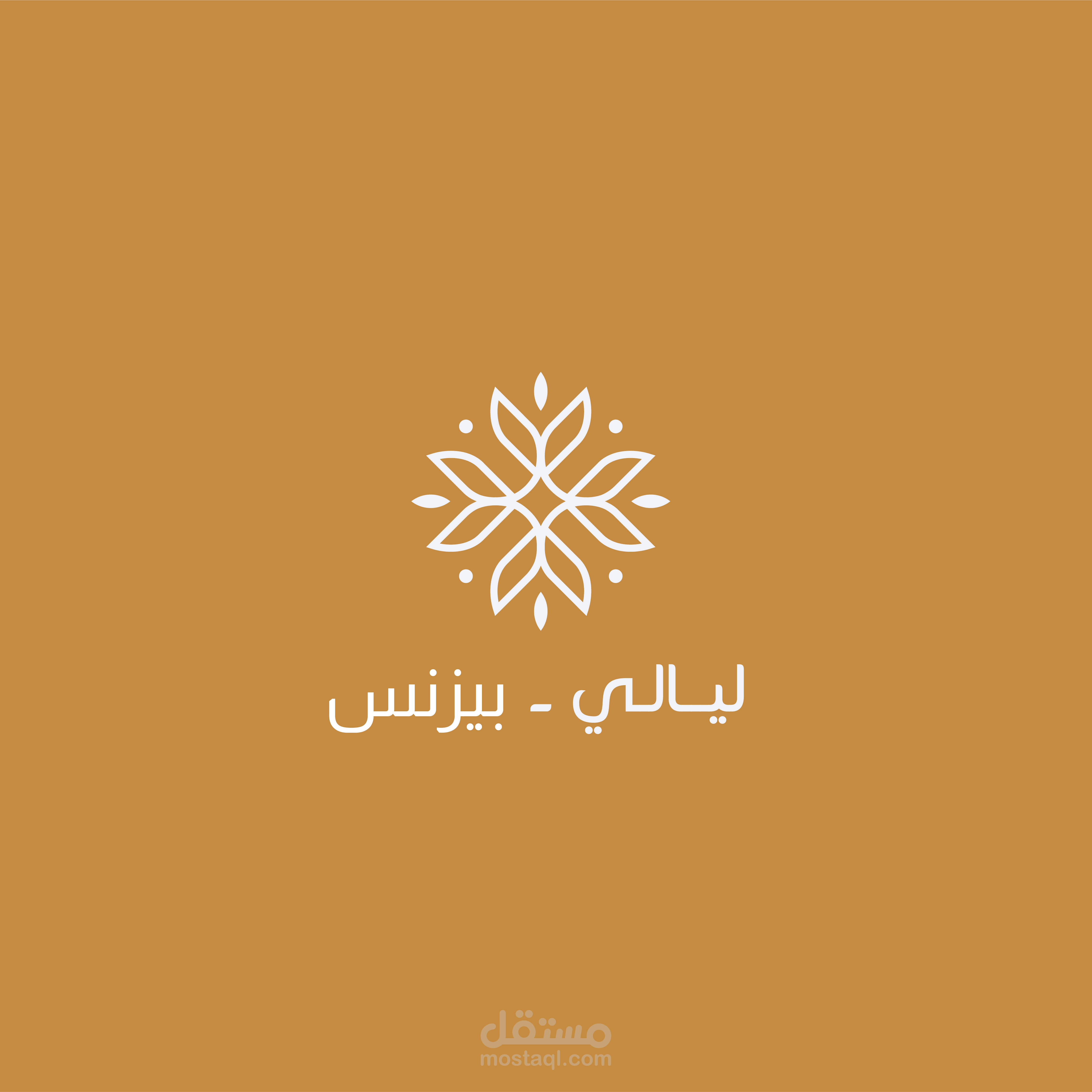 تطبيق ليالي