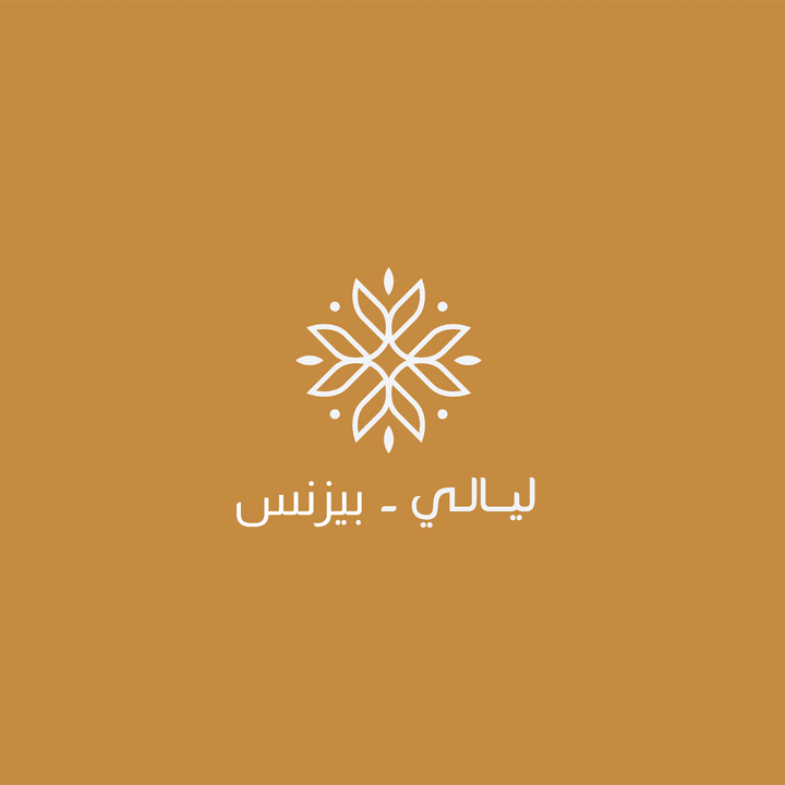 تطبيق ليالي