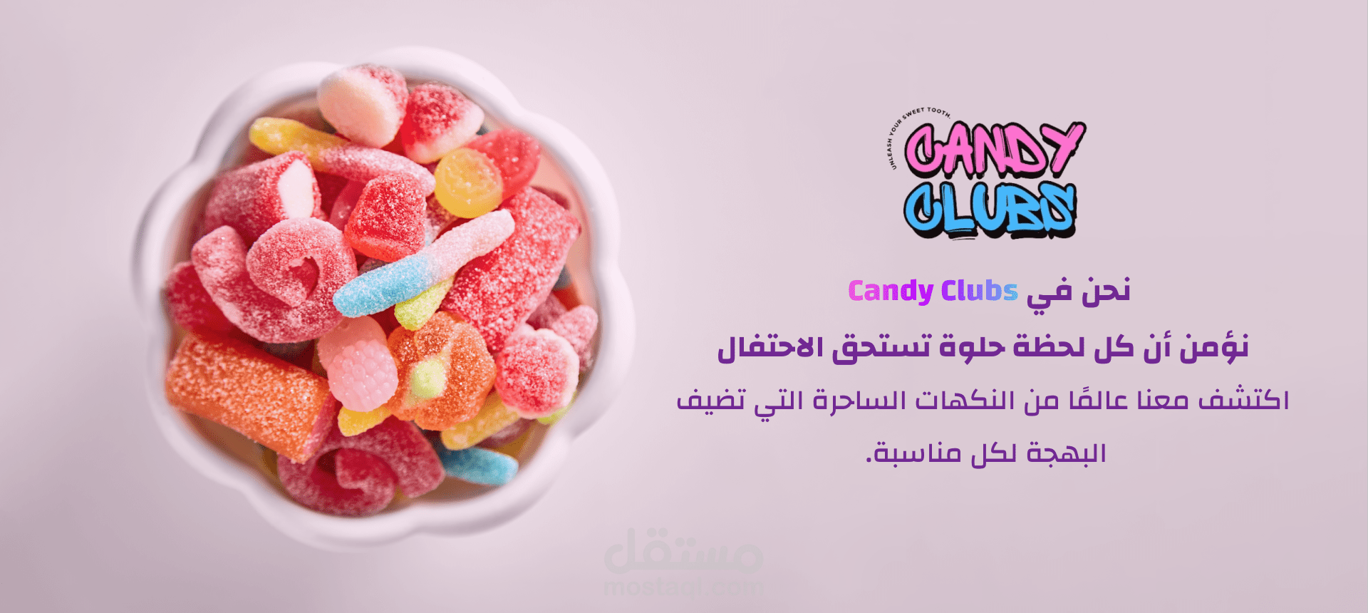 متجر كاندي كلوب على منصة سلة - ثيم سيليا