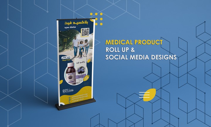 Blackseed vit - medical product social media designs