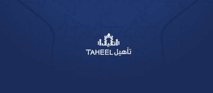 شعار تأهيل TAHEEL LOGO
