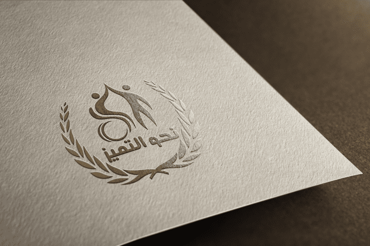 تصميم شعارك بالخطوط العربية
