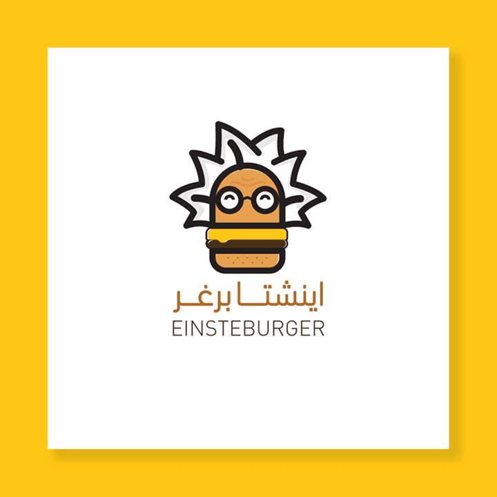 إينشتا برغر | Einsteburger