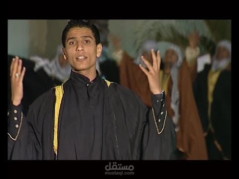 اغنية محمد عساف راجعين يا وطن