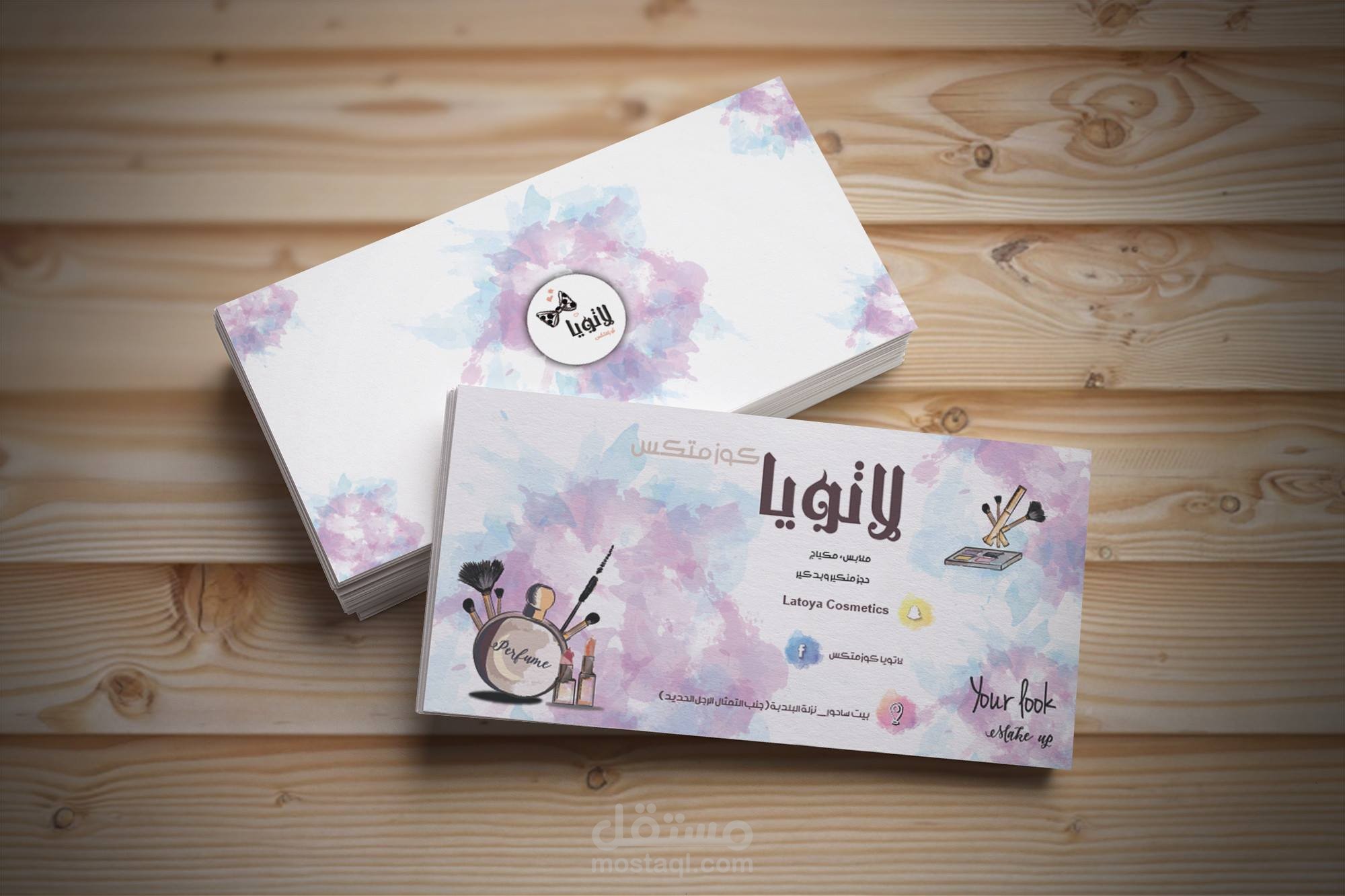 تصميم Business card